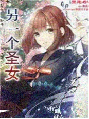 星厨对决 第六季 - 综艺 - 2025